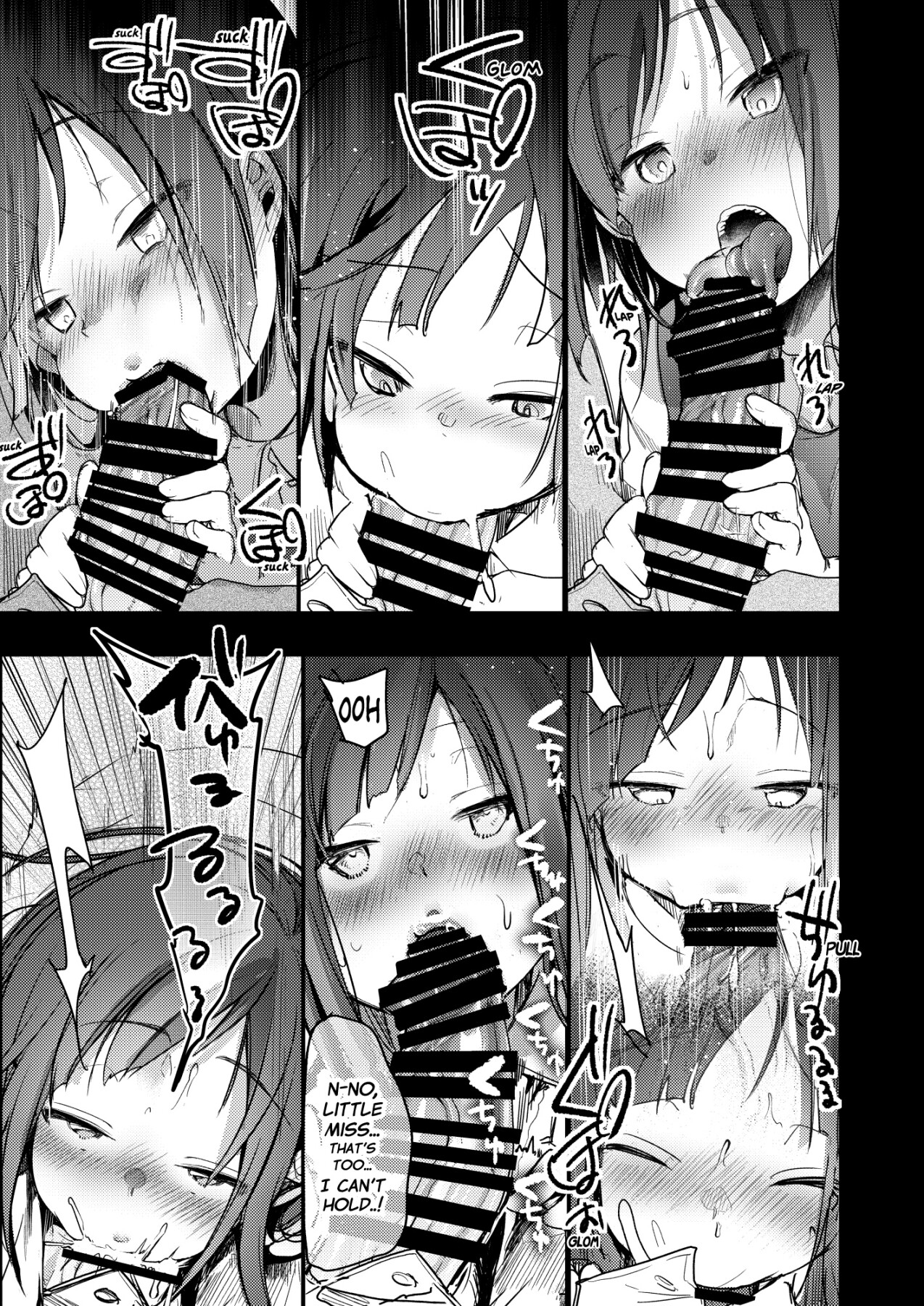 Hentai Manga Comic-A book on how to enjoy the daughter of your workplace-Read-60